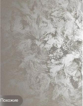 Декоративная штукатурка на совесть.