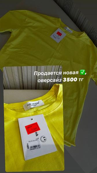 Продается женские вещи, платья