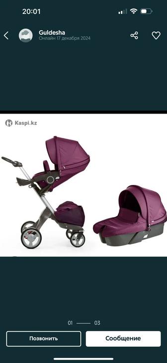 Коляска Stokke оригинал