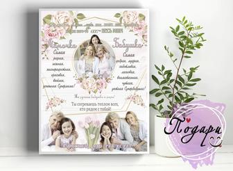 Изготовление портретов, семейных коллажей