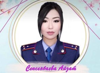 Психолог