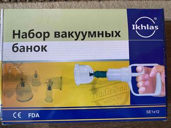 Набор вакуумных банок