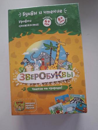 Продам настольные игры