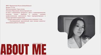 Мобилограф, СММ