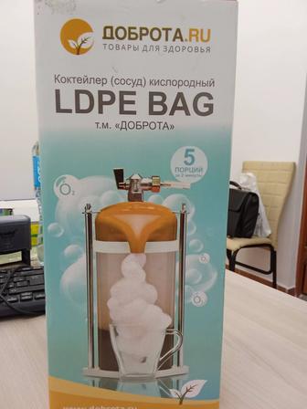 Продам коктейлер