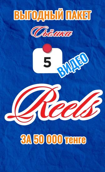 Услуги Мобилографа. Выгодно