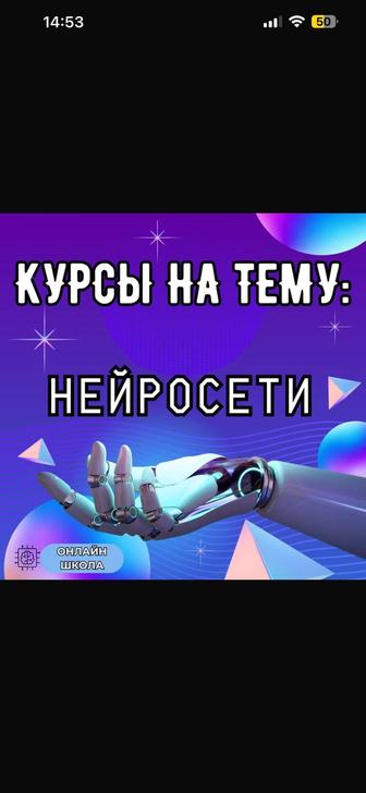 Курсы на тему бизнес