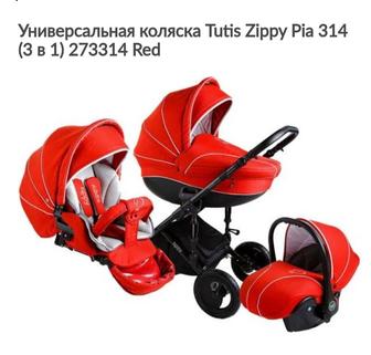 Продам коляску 3в1