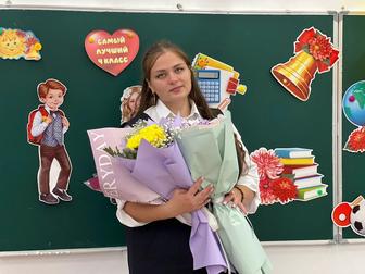 Репетиторство