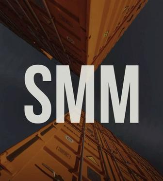 Персональные уроки SMM начни с нуля и достигни цели