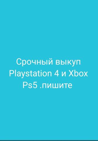 Playstation 4 pro