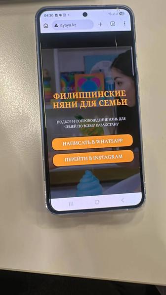 Создание сайтов