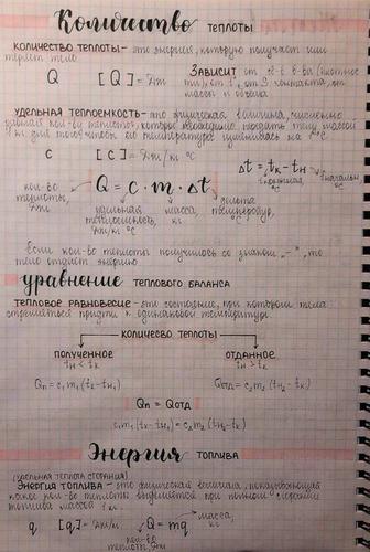 Репетитор по предметам - математика, алгебра, геометрия, физика.