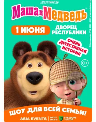 Продам два билета