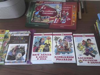 Продам детские книги недорого