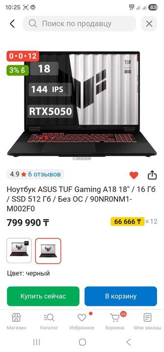 Asus TUF A18 дюмов AMD Ryzen 7 5050