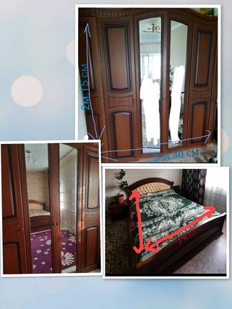 Шкаф сатылады