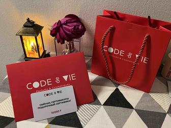 Сертификат Code De Vie номинал 10 000 тг