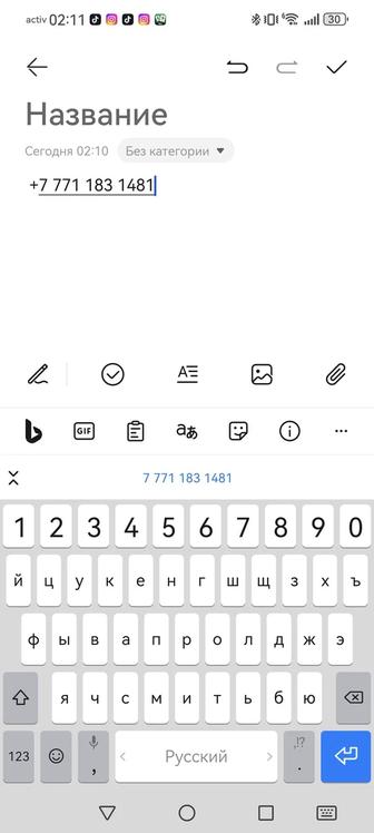 Электрик любой сложности