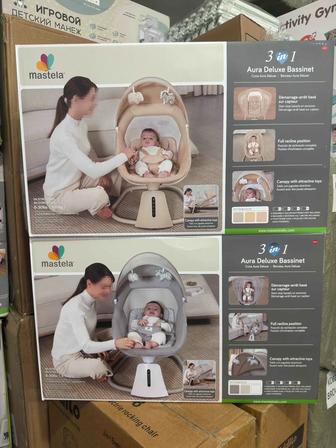 Электронный шезлонг