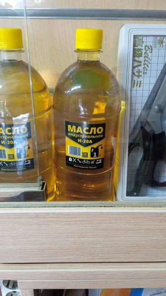 Продам швейное масло