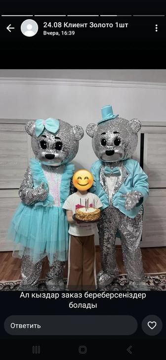 ПРОКАТ Аниматор