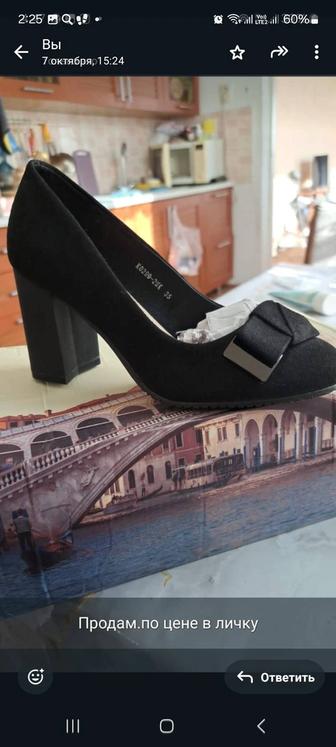 туфли замшевые новые