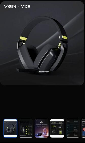 Продам игровые наушники VGN Vxe