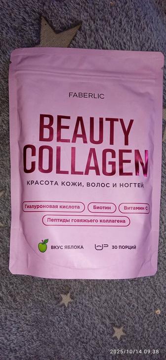 Коллаген