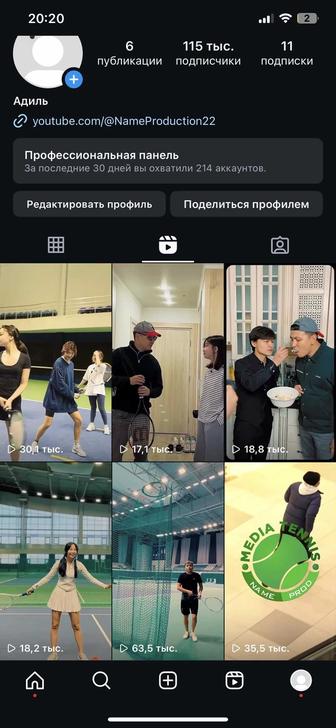 Продам аккаунт instagram, с живыми подписчиками