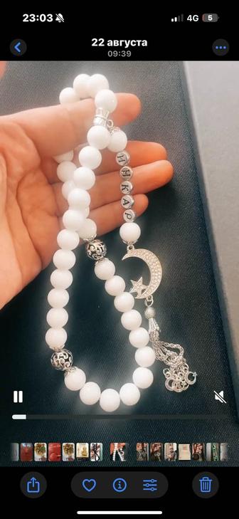 Именное чётки