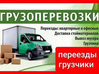 Грузчики/Разнорабочие