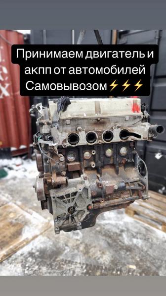 Принимаем двигатель и акпп