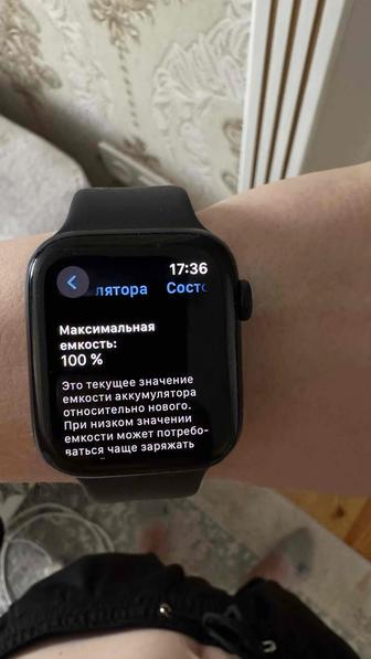Смарт сағат
