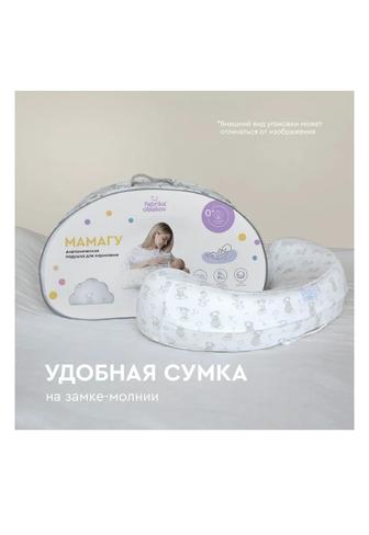 Подушка для кормления