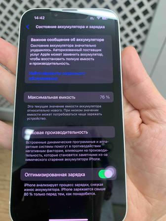 Продам iPhone 13