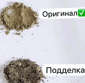 капсулы для похудения Молекула