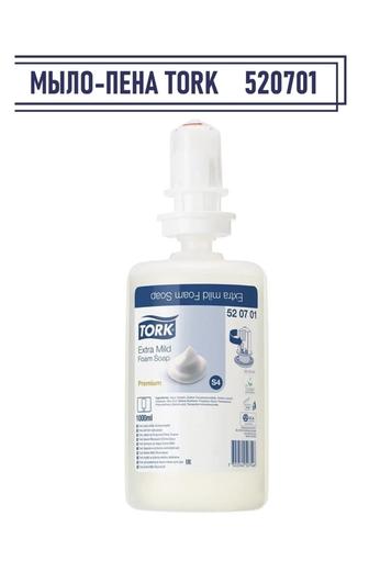 Жидкое мыло туалетное Tork Premium 520701 1000 мл