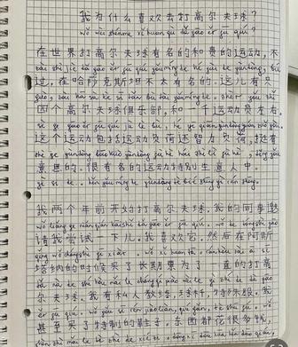 Репетитор по КИТАЙСКОМУ языку