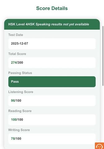 Репетитор по КИТАЙСКОМУ языку