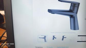 Cмеситель для раковины (умывальника) DAIVA DA 11-10 B, однозахватный