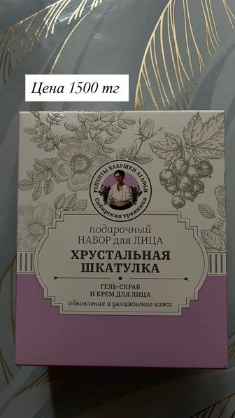 Подарочные наборы