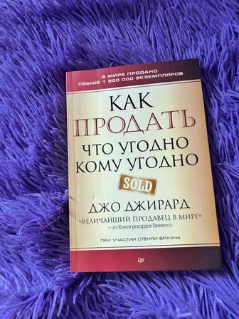 Книга