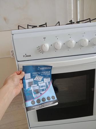 Газовая плита