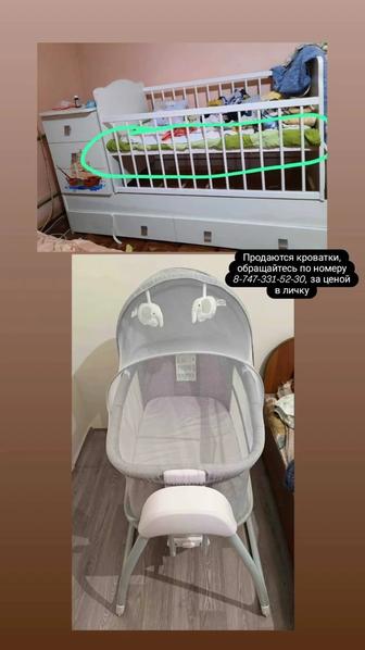 Продаются детская кроватка