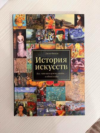 Продам книгу