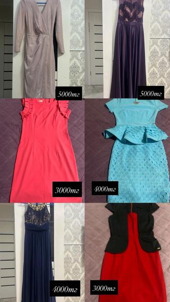 Продам платье