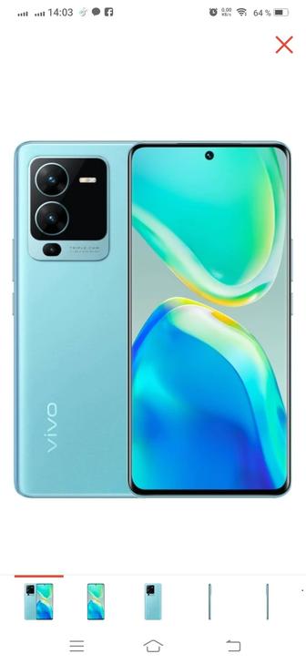 Смартфон новый Vivo V25 pro