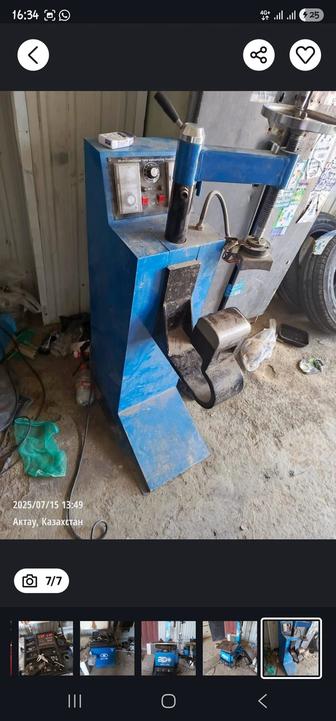 Вулканизация сатылады