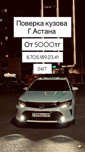 Автоподбор